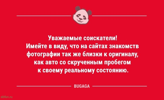 Анекдоты дня: "Ничто так не украшает квартиру…" 