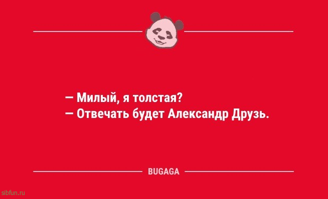 Анекдоты дня: "Ударом молотка по собственному пальцу…" 