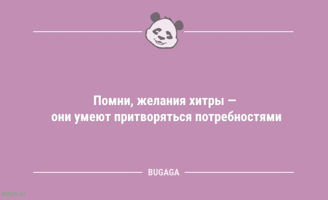 Анекдоты в конце недели: "Уж отпуск близится…" 