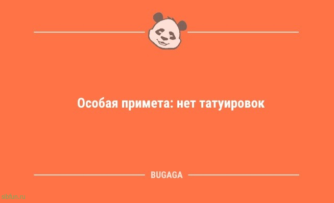 Анекдоты в пятницу: «У пейнтболиста закончились шарики с краской…» 