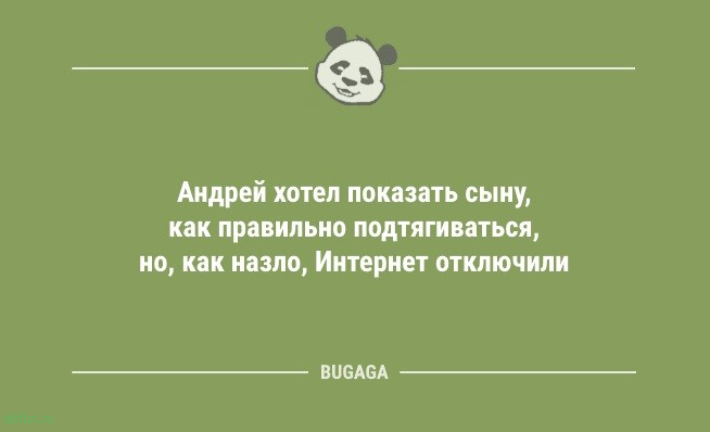 Анекдоты для пятничного настроения: "Задержана банда пенсионеров…" 