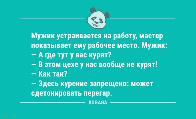 Анекдоты для пятничного настроения: "Задержана банда пенсионеров…" 