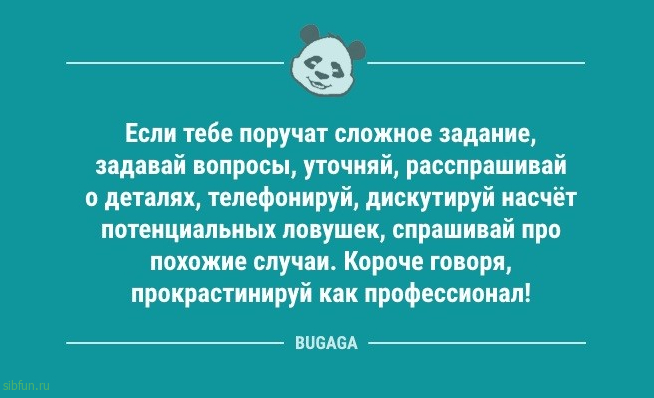 Анекдотов пост: "Забавный факт: если сделать дырку в сетке…" 