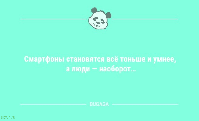 Анекдоты в пятницу: «У пейнтболиста закончились шарики с краской…» 