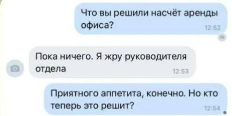 Никакучки