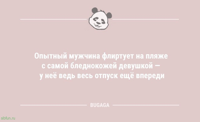 Анекдоты дня: "Раньше родительских собраний боялись дети…" 