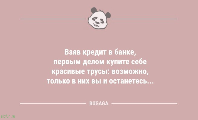 Анекдоты для пятничного настроения: "Задержана банда пенсионеров…" 