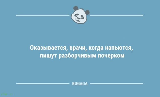 Анекдотов пост: "Ты же программист?.." 