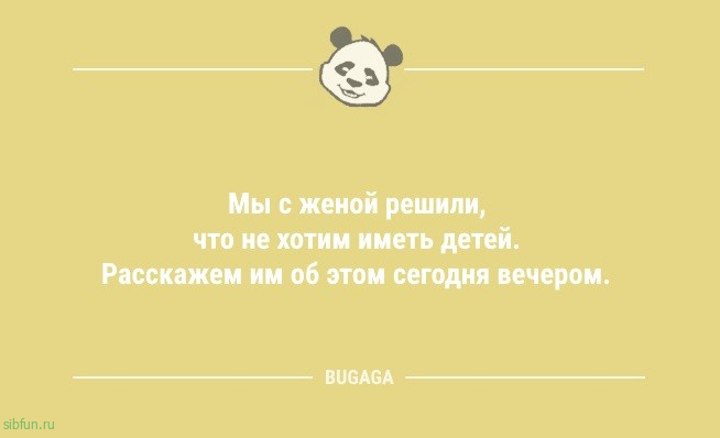 Анекдоты для пятничного настроения: "Задержана банда пенсионеров…" 