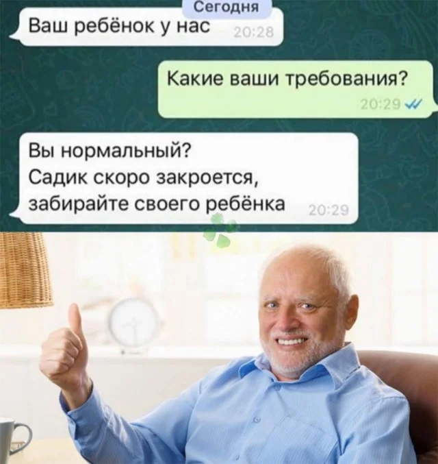 Хренокартинки