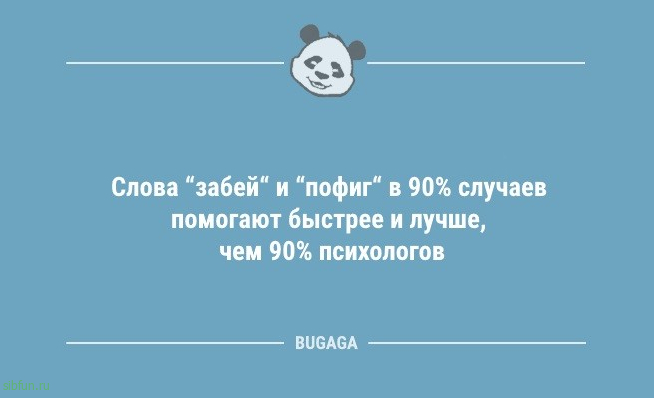 Анекдотов пост: "Забавный факт: если сделать дырку в сетке…" 