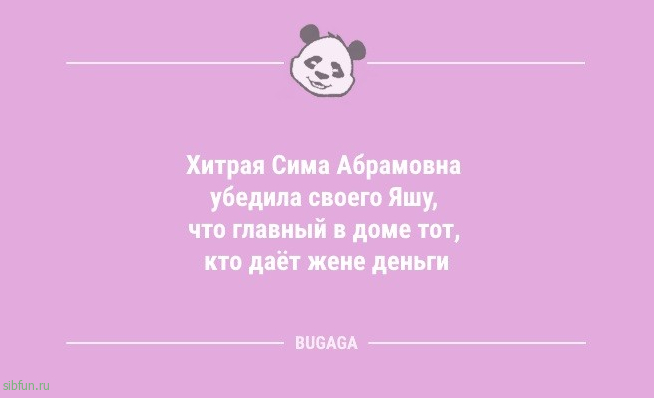 Анекдоты в середине недели: "Купил новые шины…" 