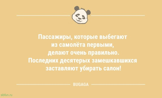 Анекдоты дня: "Ударом молотка по собственному пальцу…" 