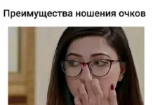 Мемы для по настоящему взрослых