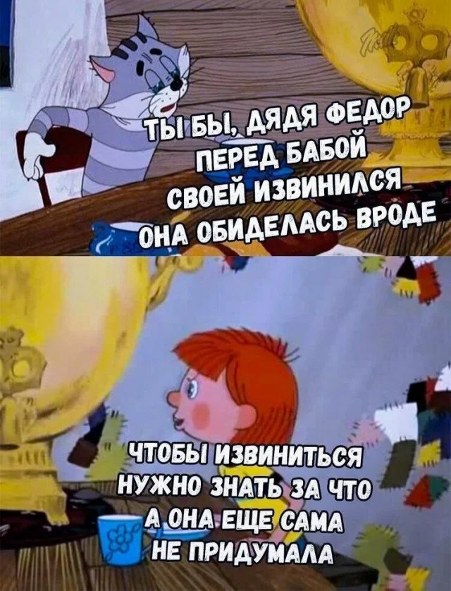 Никакучки