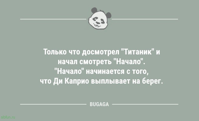 Анекдоты в начале недели: "Утро начинается не с кофе…" 