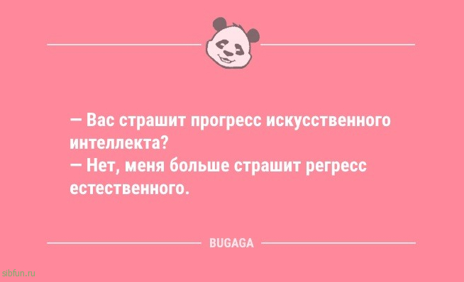 Анекдотов пост: «Уважайте своих родителей…» 