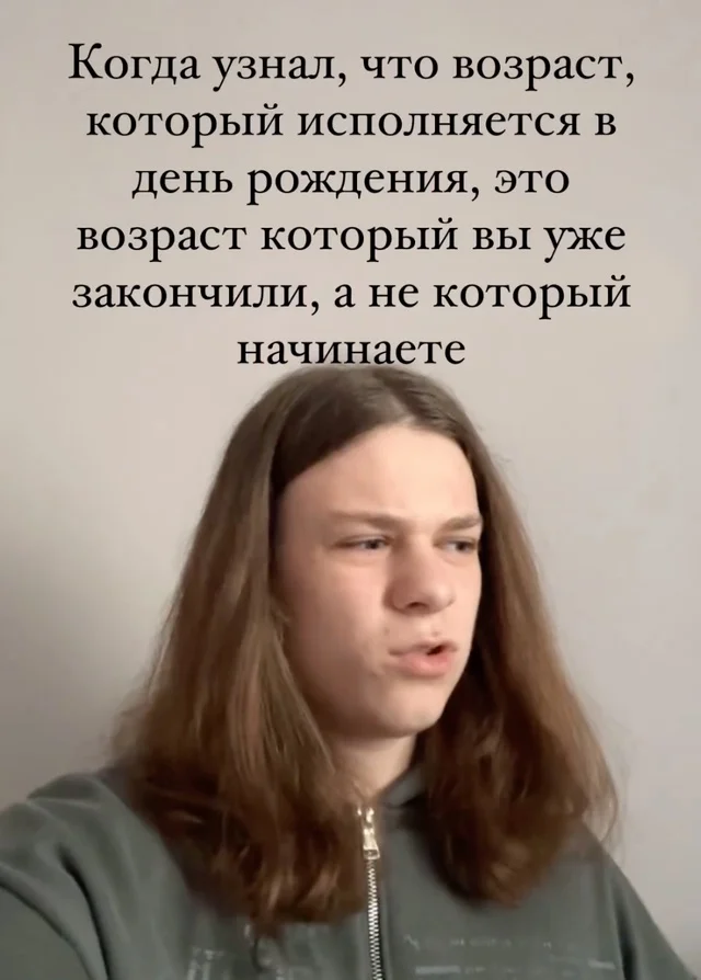 Весёлики