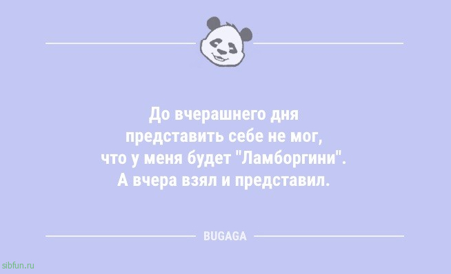 Анекдотов пост: "У нас немного похолодало…" 