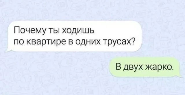 "Свежие" баяны