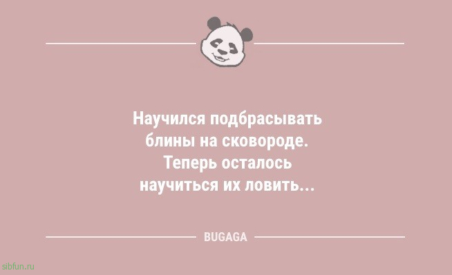 Анекдоты в конце недели: "Уж отпуск близится…" 