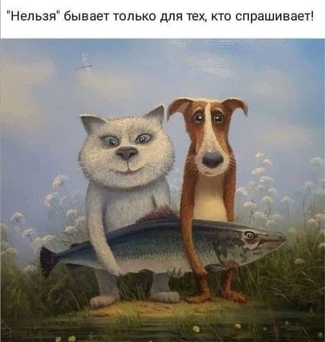 Улыбаторы