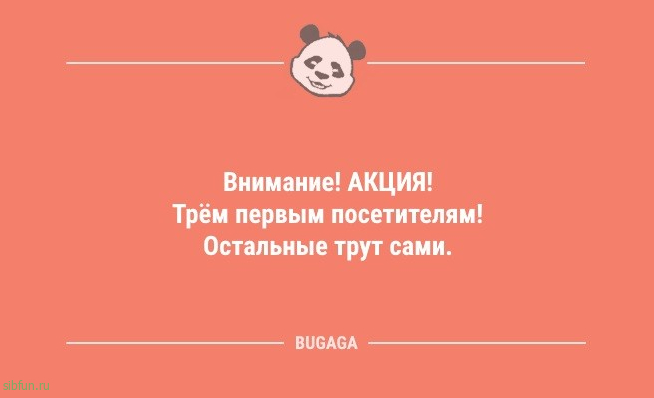 Анекдотов пост: "Забавный факт: если сделать дырку в сетке…" 