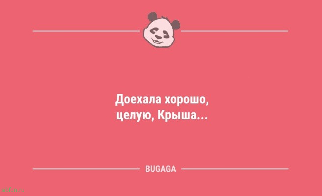 Анекдоты дня: "Ударом молотка по собственному пальцу…" 