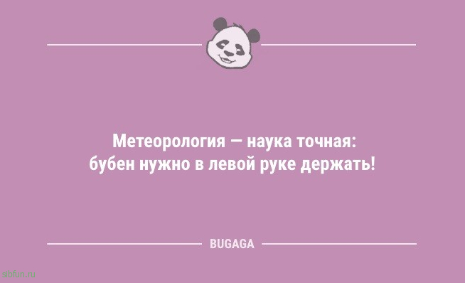 Анекдоты для пятничного настроения: "Задержана банда пенсионеров…" 