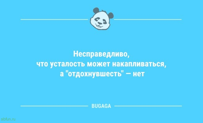 Анекдоты в пятницу: «У пейнтболиста закончились шарики с краской…» 