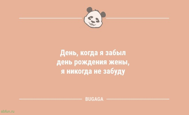 Анекдоты в понедельник: «Блин, когда же лето?!» 