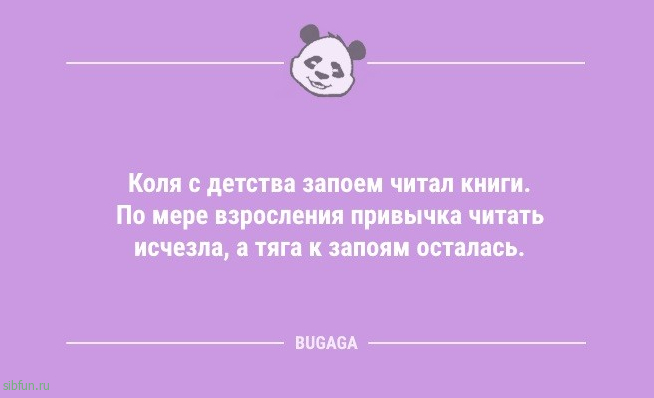 Анекдоты дня: «При дрессировке кошки главное — сделать вид…» 