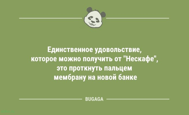 Смешные анекдоты: «Хорошие выходные взрослого — это обычный день в детском саду…» 