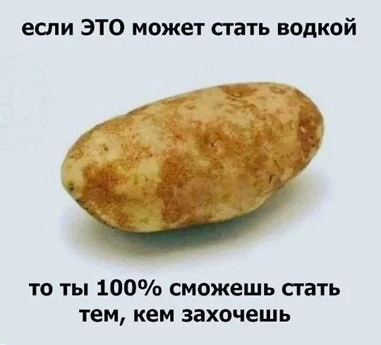 Юмор для тех кому от 30 до 60