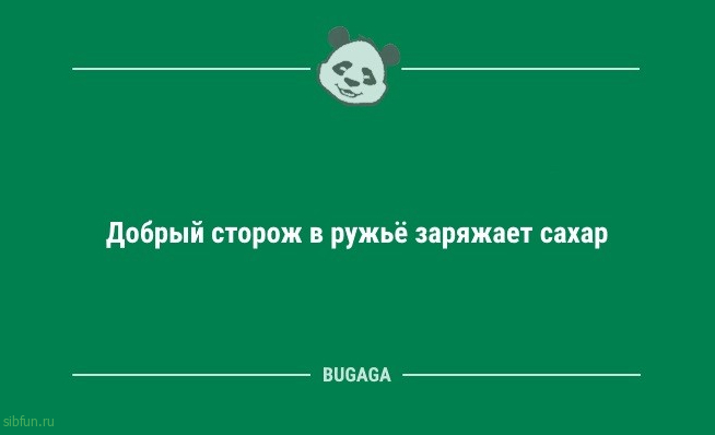 Шутки и анекдоты для хорошего настроения: «Планшет был изобретён для того,..» 