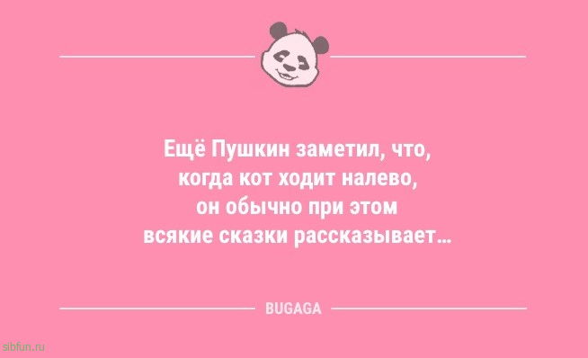 Анекдоты в начале недели: «Наконец-то нормальное 1 сентября!» 