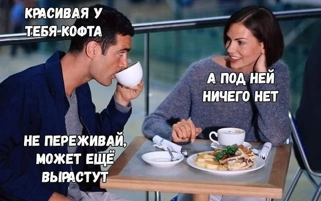 Мини деграднулька