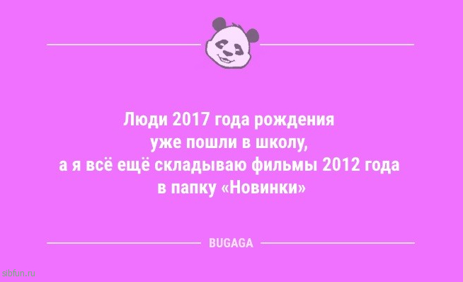 Анекдоты накануне пятницы: «Мужчины, когда знакомитесь с принцессой…» 