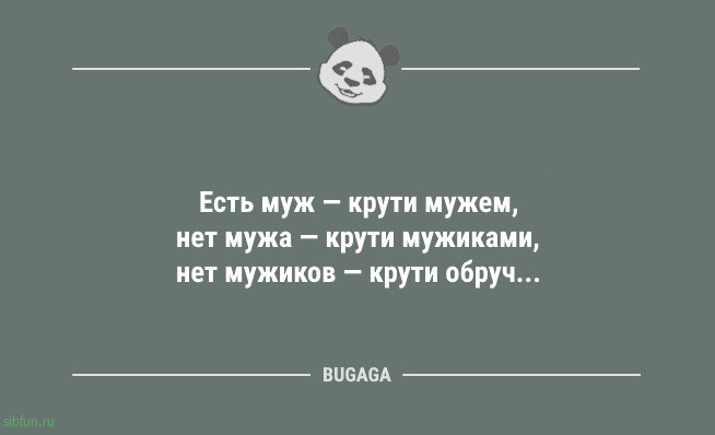 Анекдоты для всех: «Я вчера опять лёг сегодня…» 