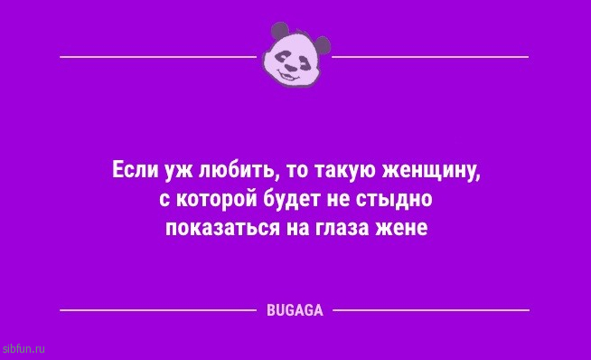 Анекдоты в конце недели: «Как звали вашу первую любовь?» 