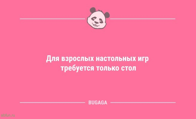 Анекдоты накануне пятницы: «Мужчины, когда знакомитесь с принцессой…» 