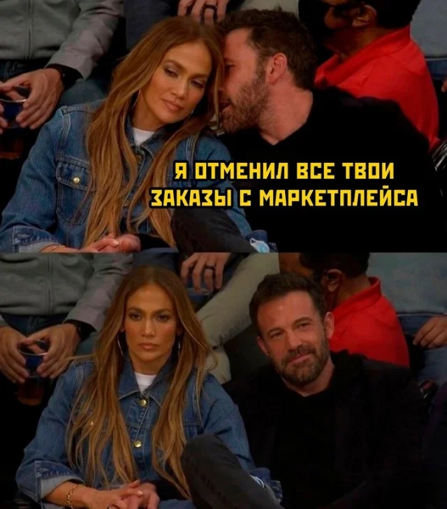 Весело шо ппц