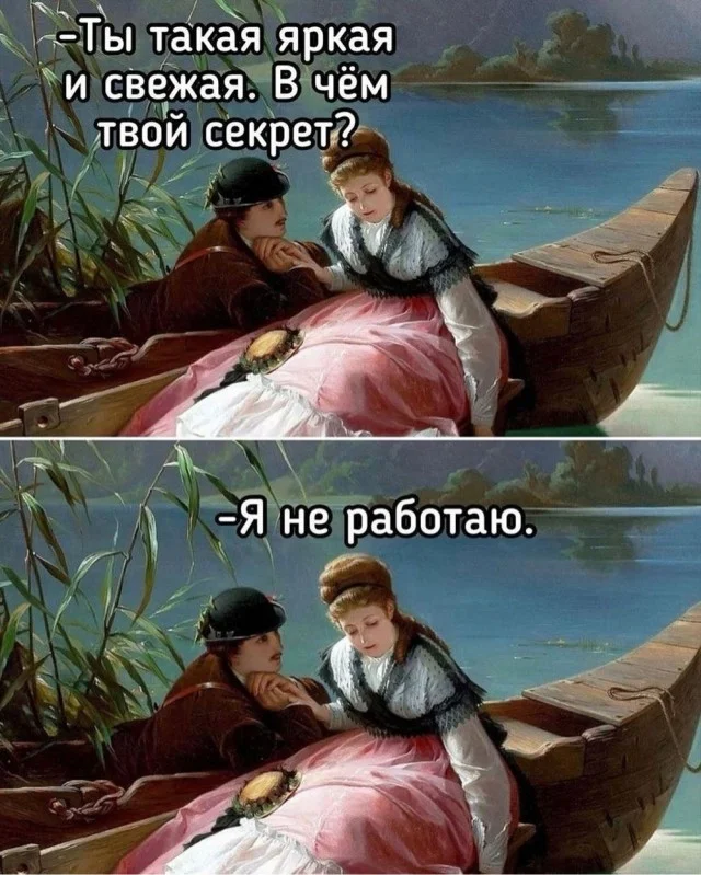 Мини деграднулька