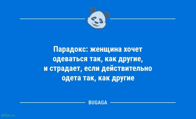 Анекдоты в конце недели: «Как звали вашу первую любовь?» 