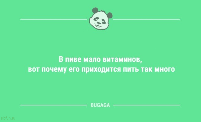 Анекдоты дня: «При дрессировке кошки главное — сделать вид…» 