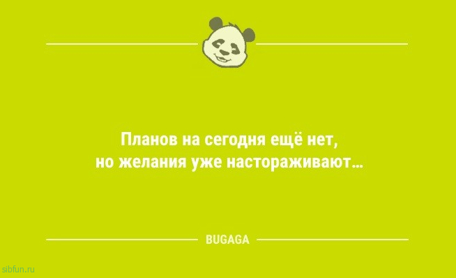 Шутки юмора в середине недели: «Ничто так не повышает квалификацию водителя,...» 