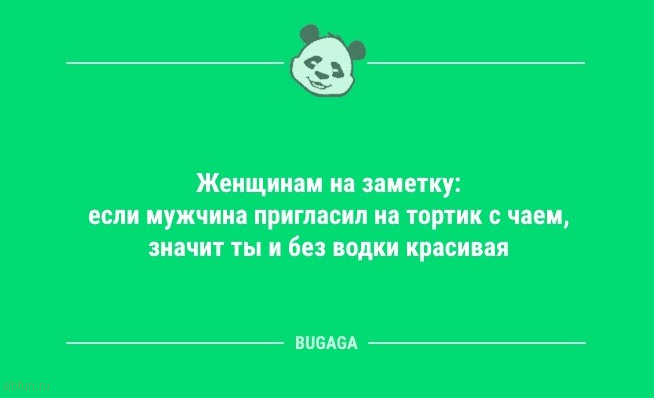 Шутки юмора в середине недели: «Ничто так не повышает квалификацию водителя,...» 