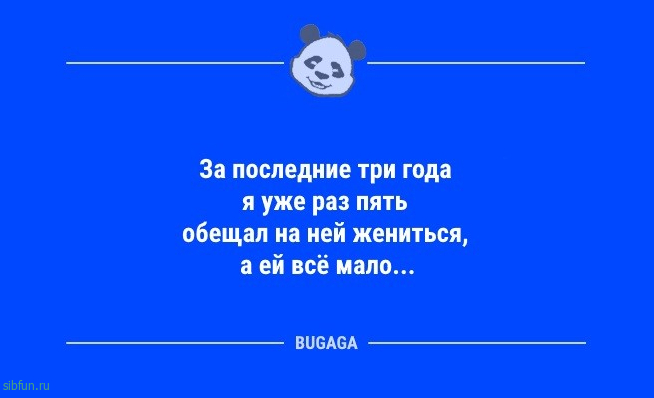 Смешные анекдоты в конце недели: «Меня постоянно преследуют умные мысли…» 