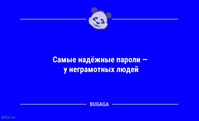 Смешные анекдоты в конце недели: «Меня постоянно преследуют умные мысли…» 