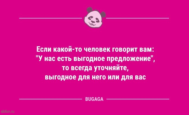 Шутки юмора в середине недели: «Ничто так не повышает квалификацию водителя,...» 